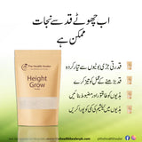 Height Grow Veda C